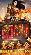 大话西游发布网首发传奇手游我们的传奇
