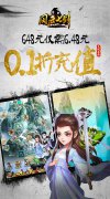 新开大话西游发布网首发卡牌手游风云七