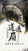 大话发布网首发传奇手游奥图核心（新版