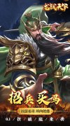 新开大话发布网开服表首发三国手游龙战
