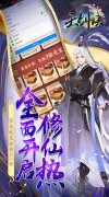 大话西游开服表发布网首发仙侠手游天剑