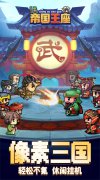 大话西游开服表发布网首发回合制游戏帝