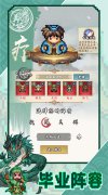 新开大话西游开服表：《帝国王座（永久