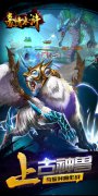 大话西游攻略：豪情水浒（0.1折版）快速获取金