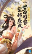 新开大话西游手游开服表：官方大作-上古