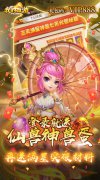 新开大话西游发布网：我的西游（0.1折激