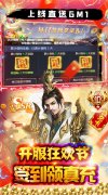新开大话西游手游发布网开服表：魔塔与