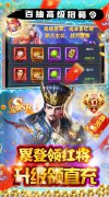 新开大话西游手游发布网开服表：魔塔与