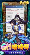 新开大话西游发布网：回合制挂机手游