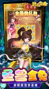 新开大话发布网：《武道将魂（魔改泡泡