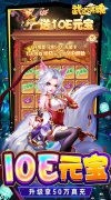 新开大话西游手游开服表：《武道将魂（