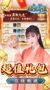 大话发布网、大话西游发布网：首发手游