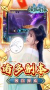 新开大话西游手游开服表：倾世奇缘（终