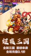 新开大话西游发布网：回合类挂机手游