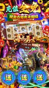 【新开大话西游发布网】海岛勇士（0.1折