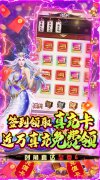 （新开大话西游发布网）新天上碑（0.1折