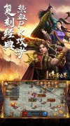[大话发布网]首发传奇手游：金装裁决（