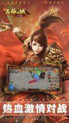 《新开大话西游发布网》众神之域（0.1折