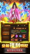 新开大话西游发布网：新开手游-皇者（折