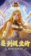 大话发布网新开首发手游:神魔仙逆（0.
