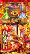 大话发布网首发传奇手游_神域苍穹（内置