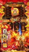 新开大话发布网：神域苍穹（内置0.1折酱