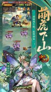 新开大话西游发布网：《少年三国志（彩