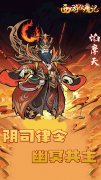 大话发布网/首发手游/西游伏魔记（超爽版）