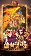 新开大话西游发布网，英雄无间道（0.1折