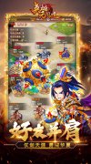 新开大话西游发布网，英雄无间道（0.1折