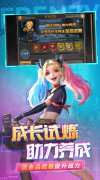 新开大话发布网：金属狂潮（0.1折）充值