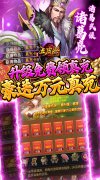 大话发布网首发手游:蜂鸟五虎将（0.1折送