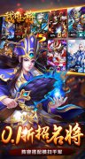 新开大话西游发布网：我有上将（非膨胀