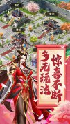新开大话西游发布站：无双之王（0.1折三