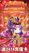 大话发布网首发0.1折手游，疾风大冒险（