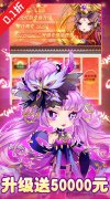 新开大话发布站：疾风大冒险（0.1折送万