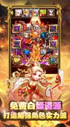 新开大话西游发布站：暴打魏蜀吴（0.1折