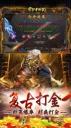新开大话西游发布网：守护者传说（永久