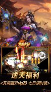 新开大话发布网：雄霸武神（0.1折爽爆充