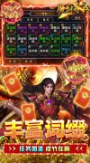 新开大话西游发布站：魔剑奇兵h5（0.1折）永久转