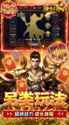 新开大话西游发布网：魔剑奇兵（永久0.1折）(