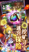 新开大话发布站：勇者大作战（0.1折魔性