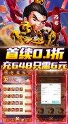 大话西游发布网新开卡牌手游：圣光之战