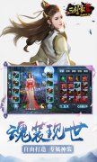 大话西游发布网新开武侠手游：三剑豪