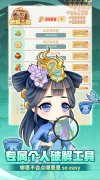 大话西游发布网新开三国手游：疾风大冒
