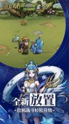 新开大话发布网：点点勇者H5（0.1折）6