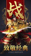 新开大话西游：刃心（复古打金）冠名竞