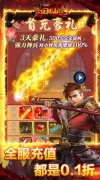 大话西游发布站新开魔幻手游：梦回仙境
