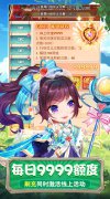 新开大话西游发布网：疾风大冒险（0.0