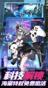 新开大话西游发布网：魔力契约（科技代
